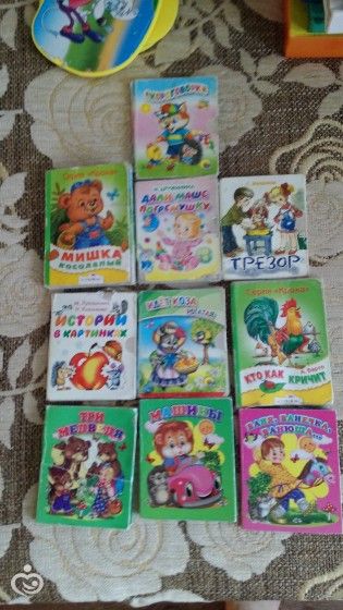 чтение в 1 год и 3 месяца (дубль 2)
