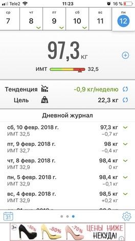 Марафон .Неделя 14 (с 12 февраля -18 февраля) Марафон .Неделя 14 (с 12 февраля -18 февраля)