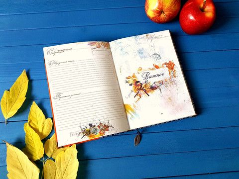 осенний блокнот.. еще один подарок преподавателю