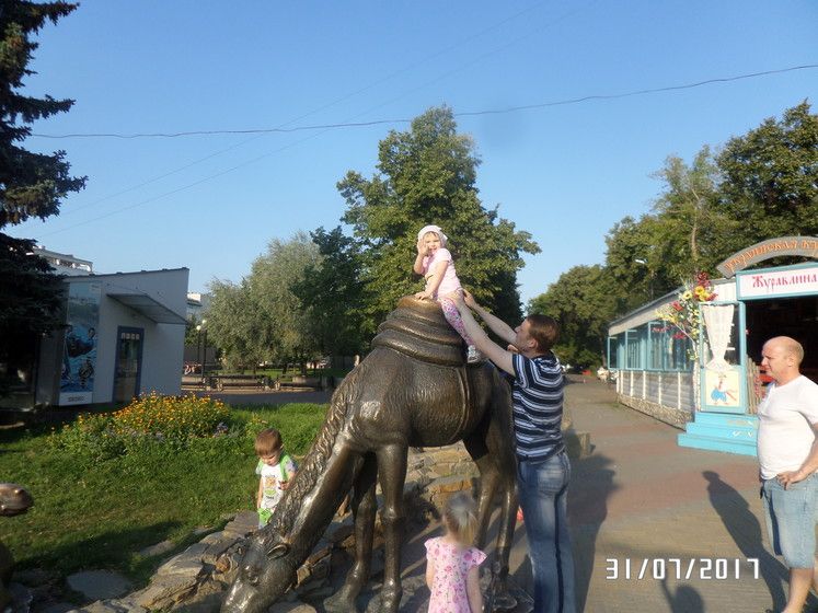 Сегодня Ване мес.