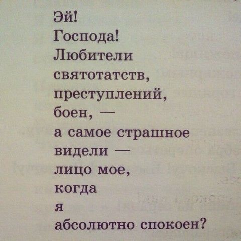 Я сново влюблена!в