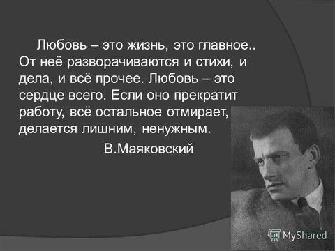 Я сново влюблена!в
