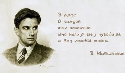 Я сново влюблена!в