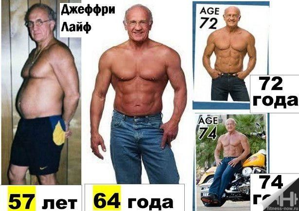 Как должен выглядеть мужчина в 60 лет фото