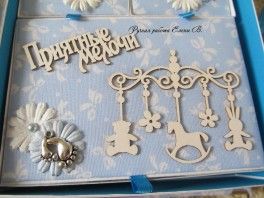 Шкатулочка для малыша Шкатулочка для малыша