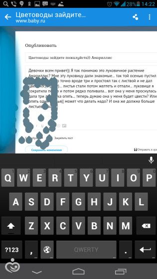 смартфон Huawei глючит!