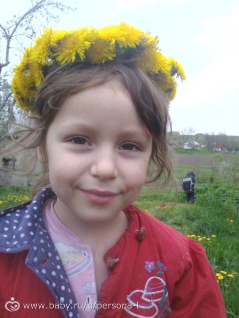 Напомню о себе