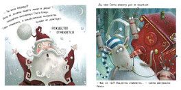 Новый год 2018. пост 2. книги для чтения Новый год 2018. пост 2. книги для чтения