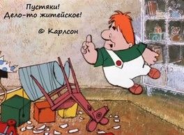Давайте вспомним детство?) Давайте вспомним детство?)