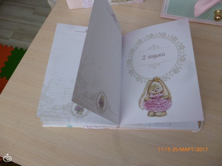 Бэби бук.