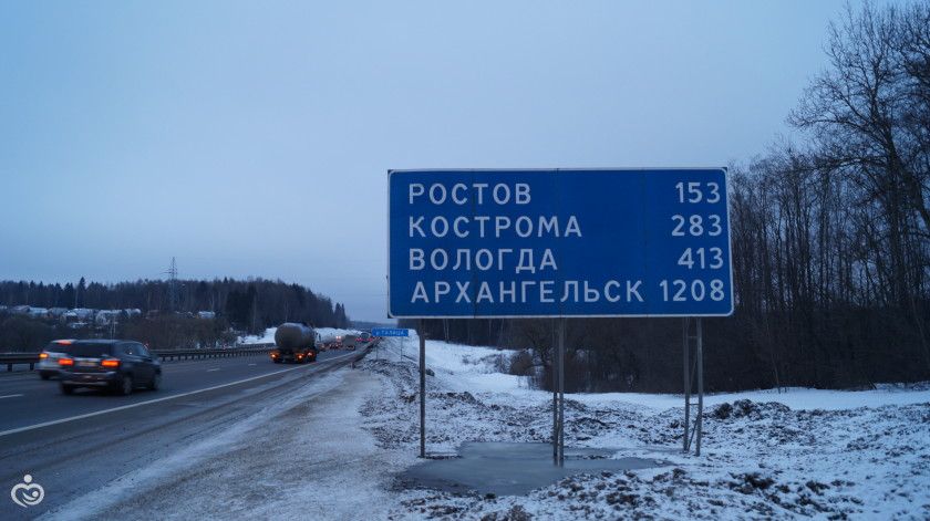 Вологда - кружевная столица русского Севера