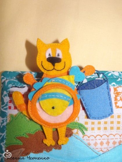 Развивающая книжка сыну)))
