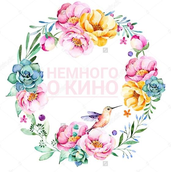 НЕМНОГО О ФИЛЬМАХ