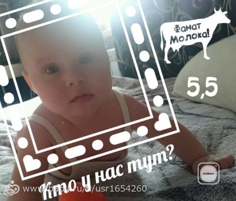 ♥ Алисе 6 месяцев ♥