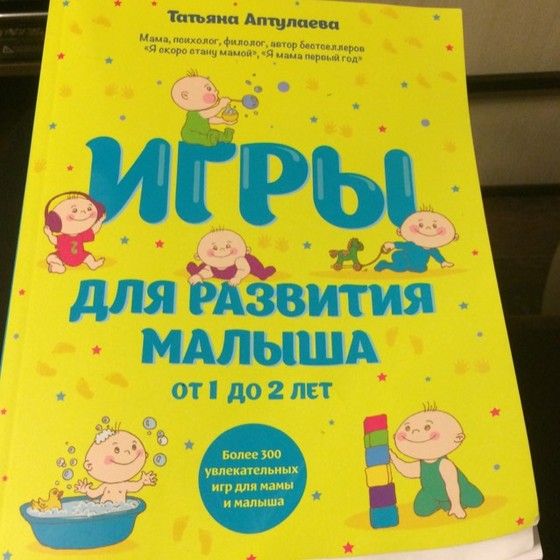 ТАТЬЯНА АПТУЛАЕВА РАЗВИВАЙКА СКАЧАТЬ БЕСПЛАТНО ТАТЬЯНА АПТУЛАЕВА РАЗВИВАЙКА СКАЧАТЬ БЕСПЛАТНО