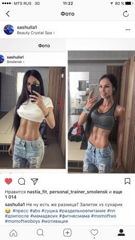 Всем привет! Вы меня еще помните? Фигура, вкусняшки и путешествия) Всем привет! Вы меня еще помните? Фигура, вкусняшки и путешествия)