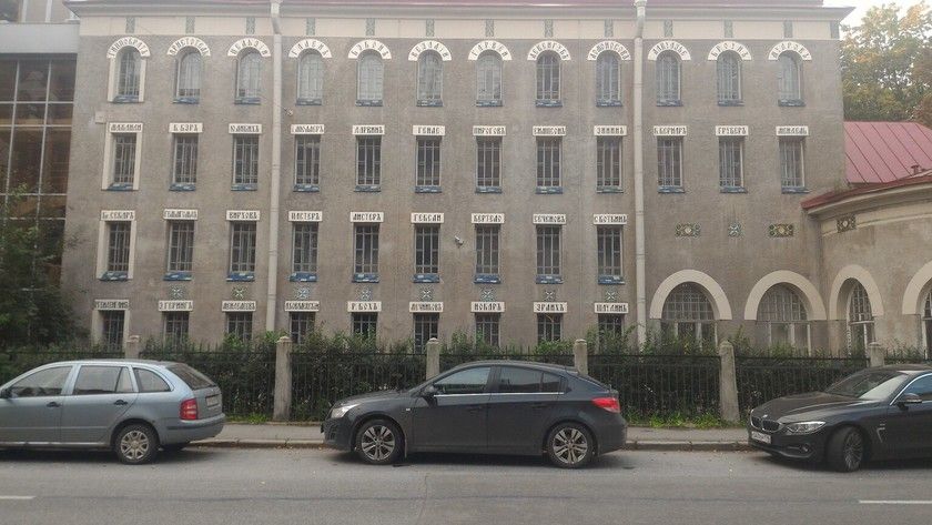 хлопоты что ли?
