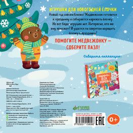 Новый год 2018. пост 2. книги для чтения Новый год 2018. пост 2. книги для чтения