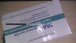 1 день задержкии 1 день задержкии