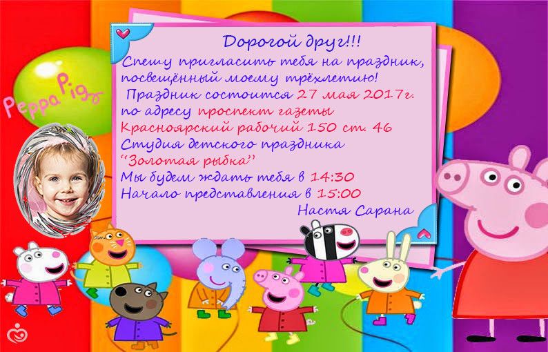 Немного &amp;quot;свинского дня&amp;quot;