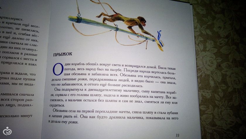 Марафон &amp;quot;Мировой океан&amp;quot;,задание №6 &amp;quot;Тихий океан&amp;quot;