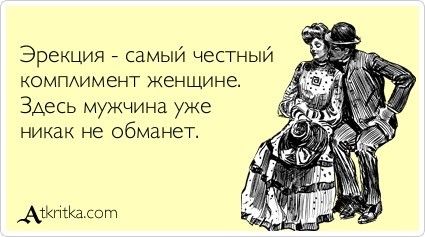 Идеальный мужчина и др.