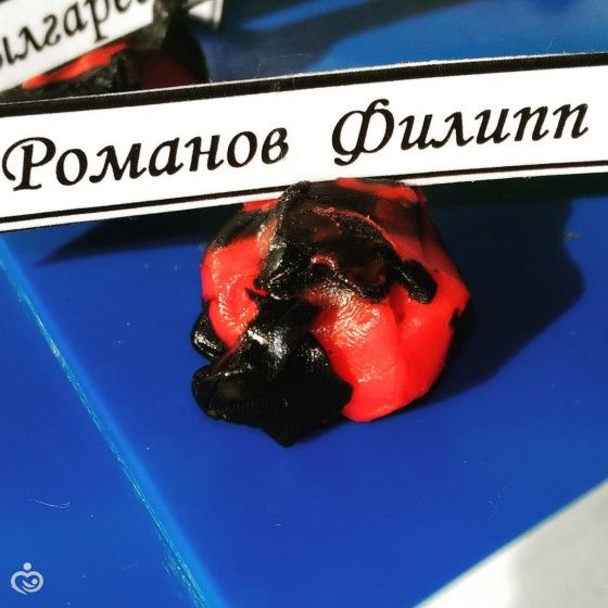 немного нас)