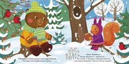 Новый год 2018. пост 2. книги для чтения Новый год 2018. пост 2. книги для чтения