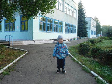 Вот и мы первый раз в детский сад!)