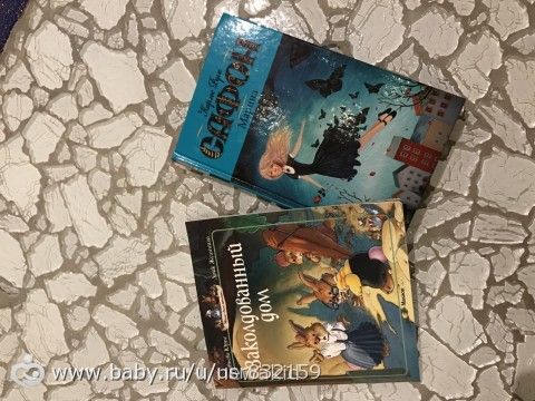 Итоги книжного марафона №8 (Музыкального)