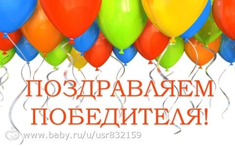 Итоги книжного марафона №8 (Музыкального)