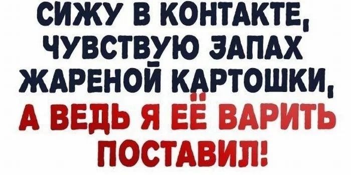 о том как я пожарила суп ...... в уголь