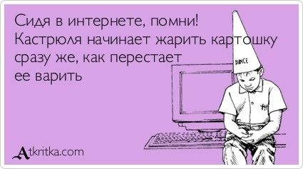 о том как я пожарила суп ...... в уголь