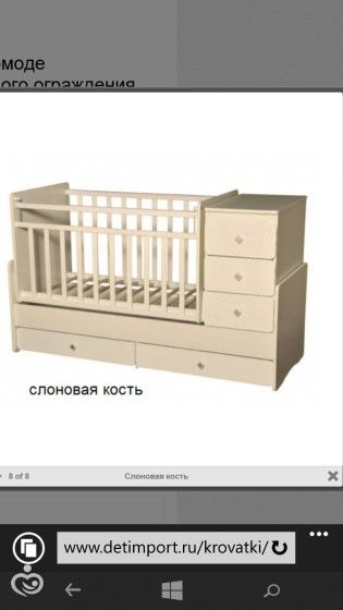 Начались приятные покупочки!