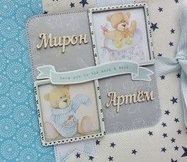 Доброе утро! Доброе утро!