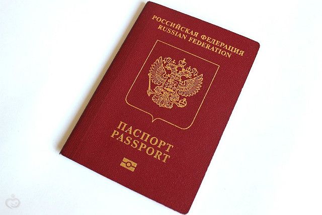 Загранпаспорт через интернет