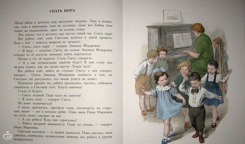 Любимые книги моей дочери,часть восемь