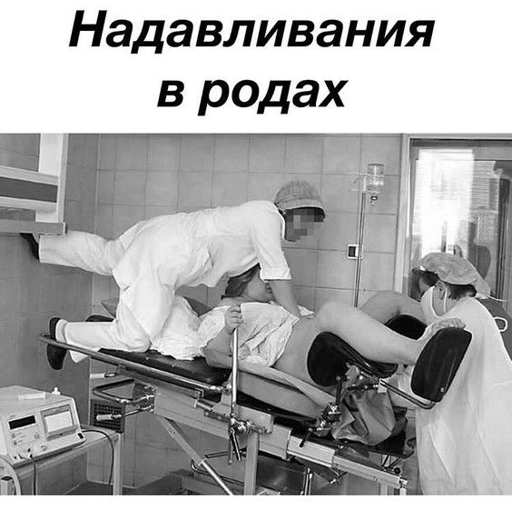 прием кристеллера фото