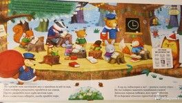 Новый год 2018. пост 2. книги для чтения Новый год 2018. пост 2. книги для чтения