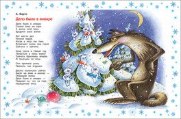 Новый год 2018. пост 2. книги для чтения Новый год 2018. пост 2. книги для чтения