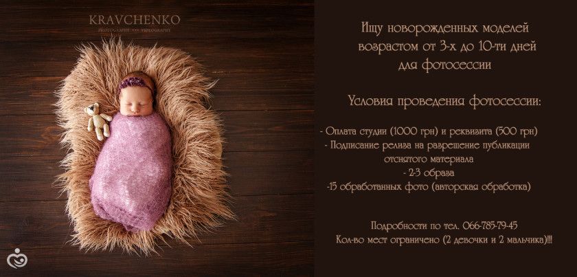В поисках прекрасного!!!