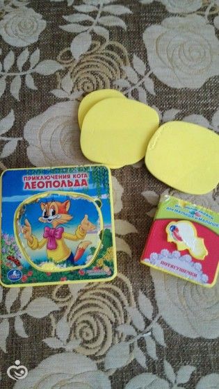 чтение в 1 год и 3 месяца (дубль 2)
