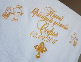 Мягкие именные игрушки. Именные полотенца. Метрики в рамке Мягкие именные игрушки. Именные полотенца. Метрики в рамке