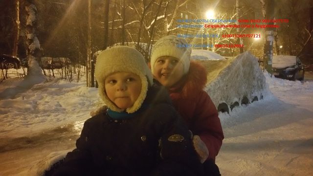 Прошу помощи для своих детишек Ванечке и Наденьке Прошу помощи для своих детишек Ванечке и Наденьке