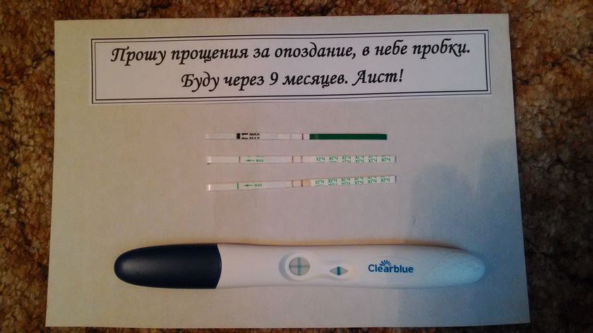 Аву пацанские, открытки о беременности